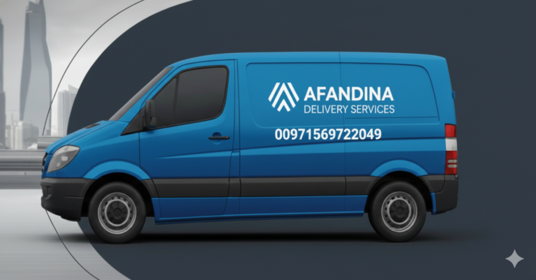 التوصيل السريع كأداة تسويقية غير مباشرة للشركات في الإمارات