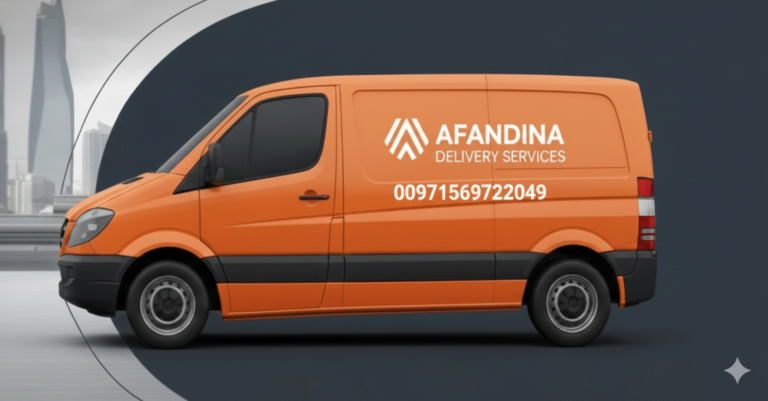 خدمات التوصيل في الإمارات: كيف تقلل الشكاوى وتزيد رضا العملاء؟